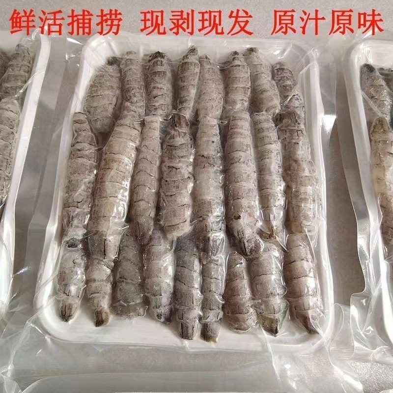 【手工剥肉】新鲜皮皮虾虾姑肉虾婆肉鲜活冷冻琵琶虾虾爬肉饺