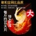 特级无冰龙虾尾鲜活大号小龙虾尾鲜冻批发特大商用