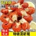 【包邮】无冰龙虾尾新鲜冷冻小龙虾大号虾球虾尾饭店家用