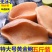 新鲜黄金鲍鱼澳鲍新鲜海鲜冷冻黄金大鲍鱼大澳鲍螺肉