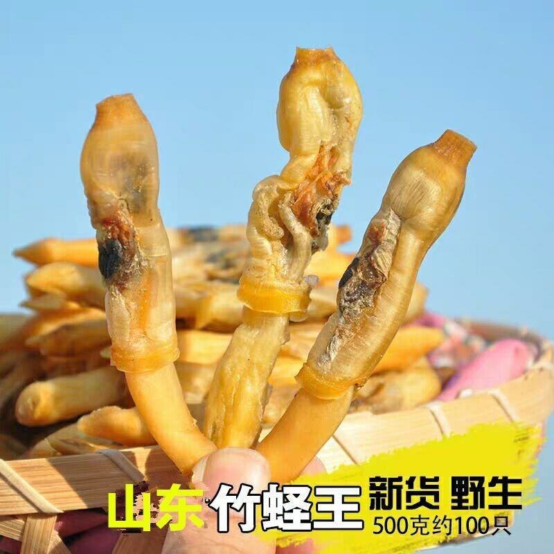 新货蛏子干海蛏干100克-500克淡晒海蛏子肉大蛏子肉干