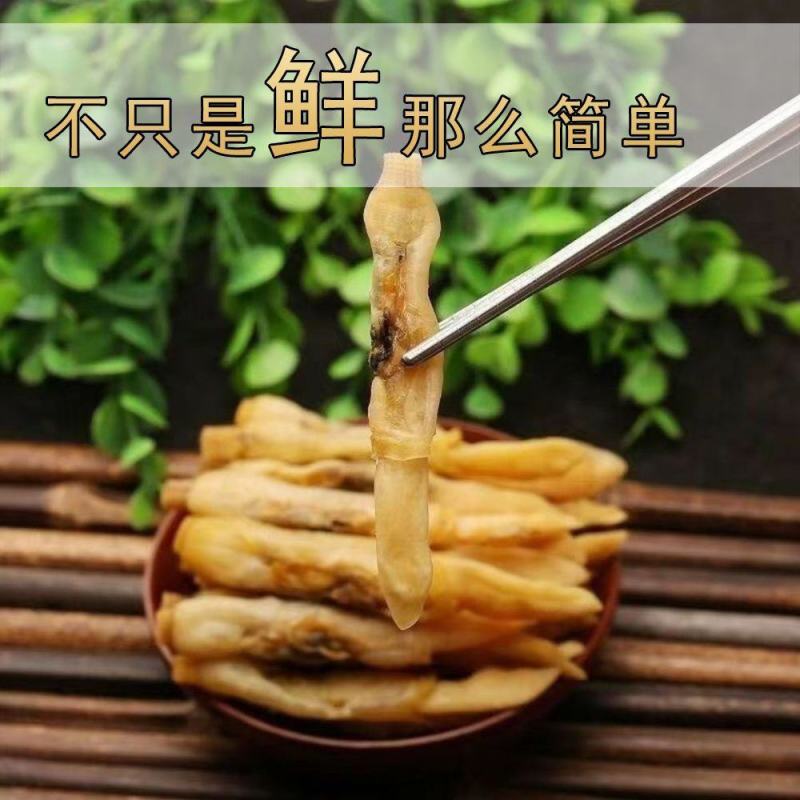 新货蛏子干海蛏干100克-500克淡晒海蛏子肉大蛏子肉干