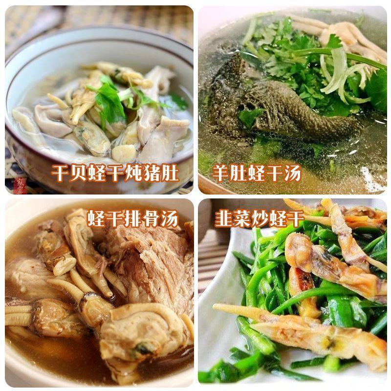 新货蛏子干海蛏干100克-500克淡晒海蛏子肉大蛏子肉干