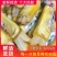 圣子王鲜活蛏子蛏新鲜蛏子现捞现发即食营养活发带壳海蛏