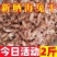 新货精品海兔干批发东海干海兔子批发干净无沙小海兔海产