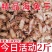 新货精品海兔干批发东海干海兔子批发干净无沙小海兔海产
