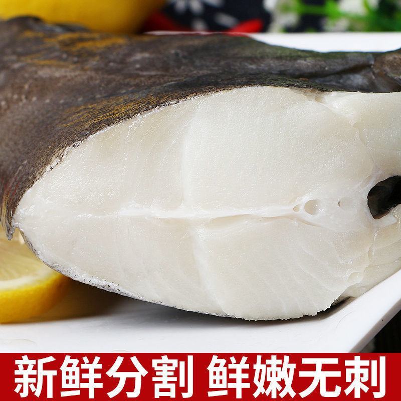 20斤整箱批发鸦片鱼头比目鱼头扁鳕鱼头鲽鱼头冷冻