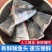 新鲜鲅鱼头马鲛鱼块鲅鱼水饺馅海鱼海产批发新鲜鲅鱼头马鲛鱼