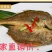 拉菲大黄鱼新鲜黄花鱼腌制冷冻黄鱼速冻海鲜免杀黄鱼鲞特
