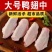 鸭翅中批发新鲜冷冻鸭翅鸭中翅膀20斤整箱包邮
