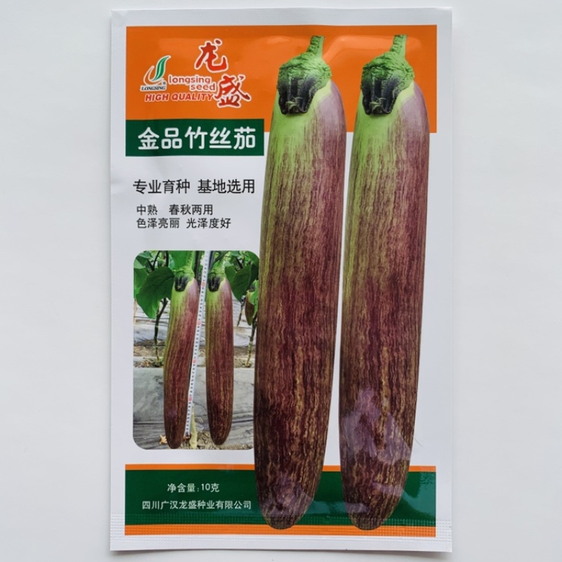 金品竹丝茄丝茄子种子
