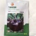 （推荐）红福莱圆茄种子早熟品质好