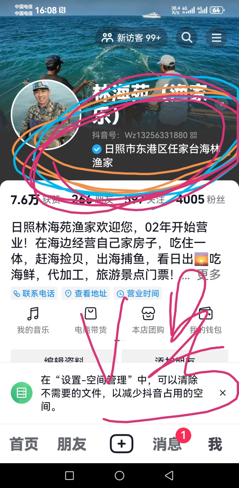 大家好，贻贝海虹开始出货了，一手货源，货源充足。支持市场