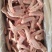 新鲜冷冻新鲜鸭翅鸭二节翅鸭翅膀卤菜整箱20斤江浙沪皖包邮