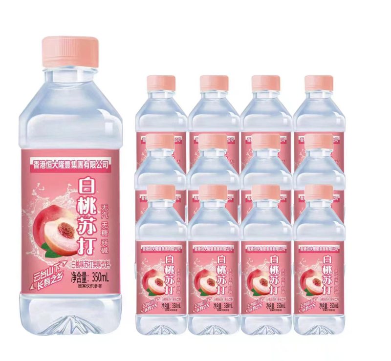 恒大苏打水