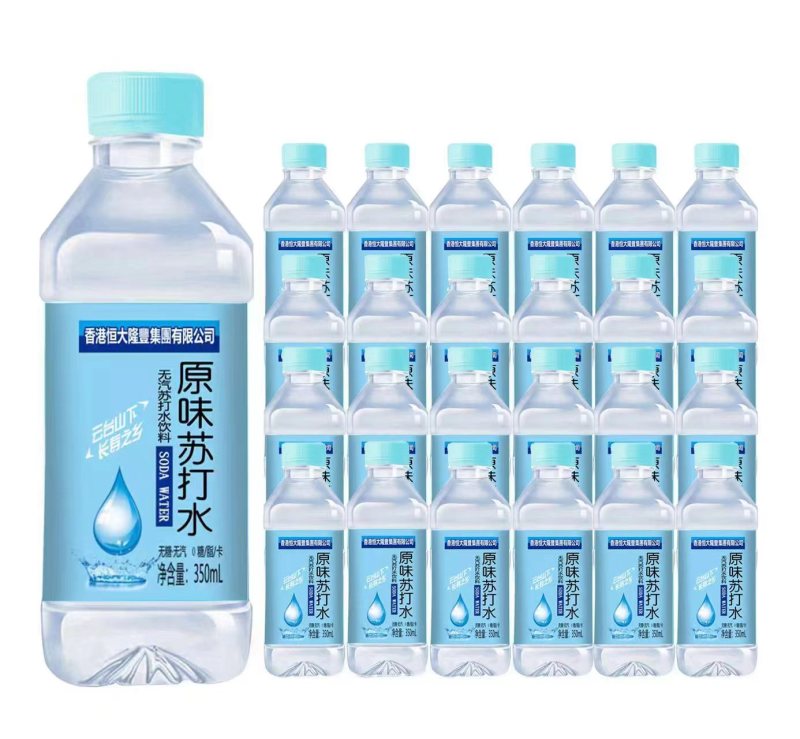 恒大苏打水