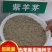 紫羊茅种子进口耐寒耐寒耐践踏草坪种子庭院护坡林下观赏草坪