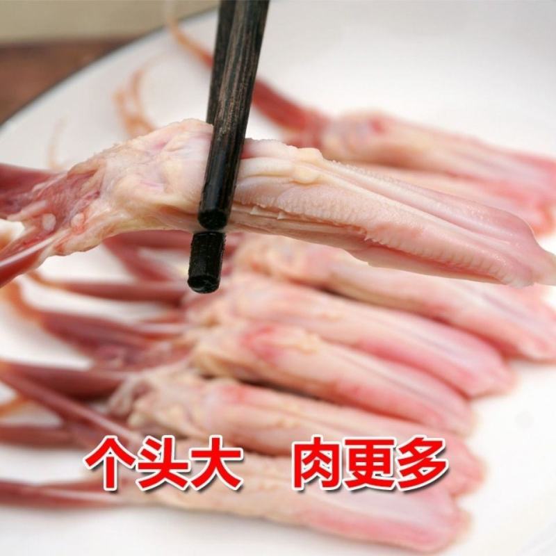 【顺丰包邮】大号新鲜鸭舌头大号鸭舌鸭舌头生鲜鸭舌头