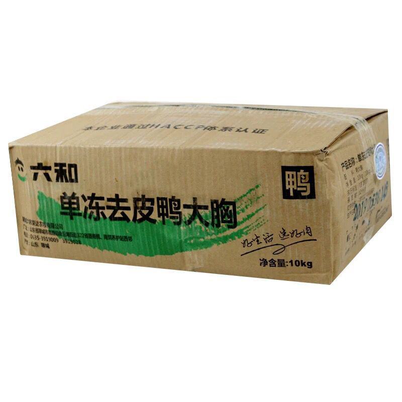六和鸭胸肉20斤去皮生鸭肉10kg20斤整箱批发鸭胸肉批