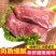 六和鸭胸肉20斤去皮生鸭肉10kg20斤整箱批发鸭胸肉批