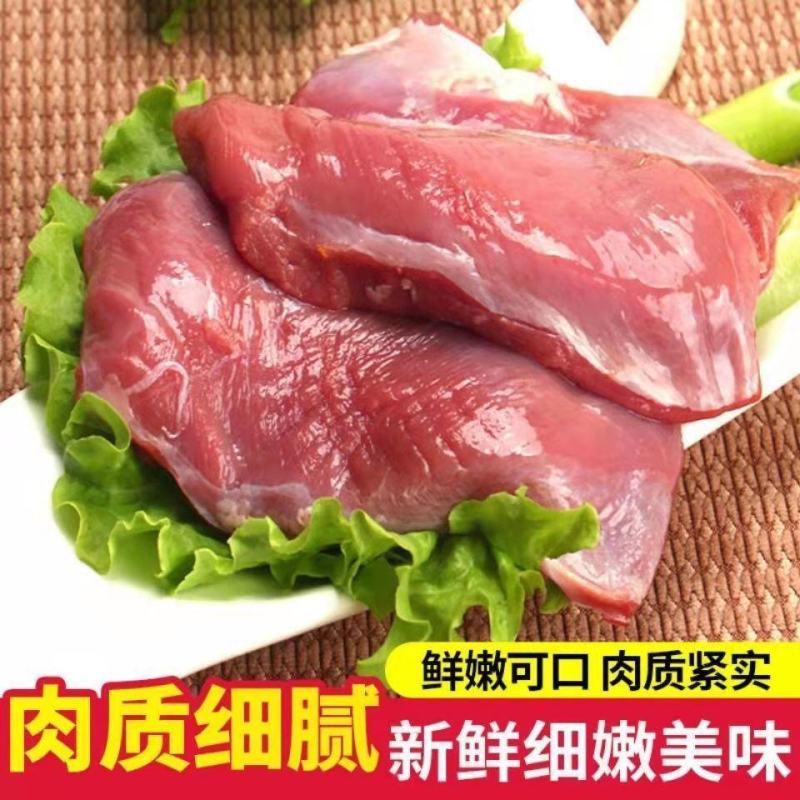 六和鸭胸肉20斤去皮生鸭肉10kg20斤整箱批发鸭胸肉批