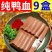【纯鸭血】鸭血9盒一整箱盒装毛血旺重庆火锅冒菜食材鸭血浆