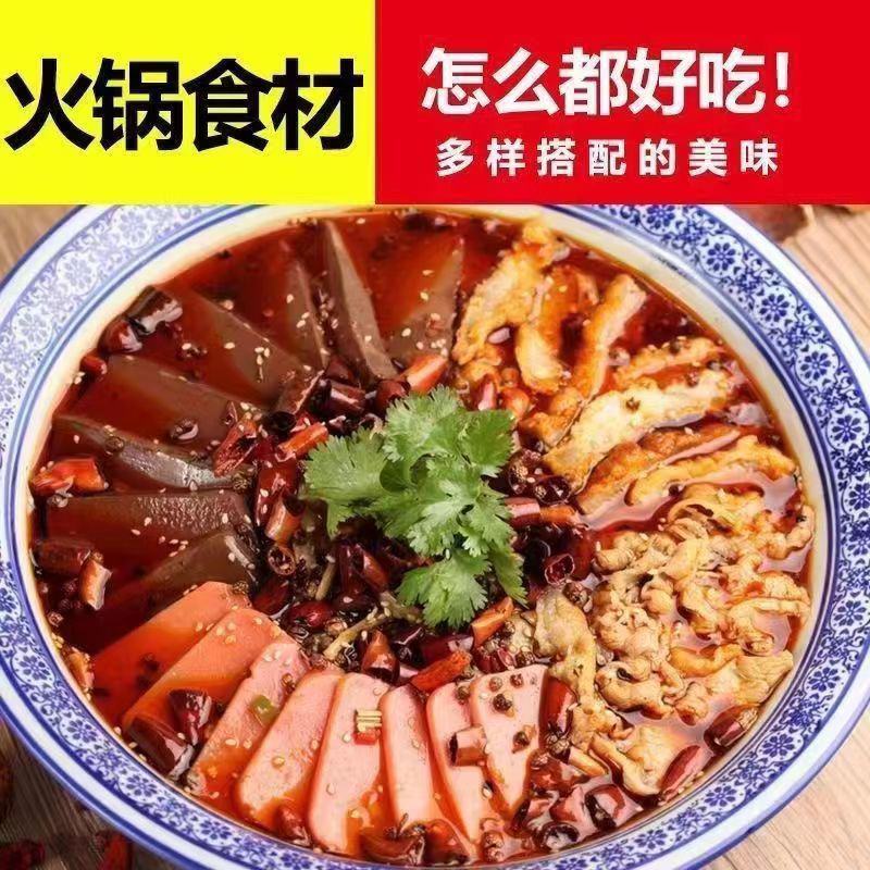 【纯鸭血】鸭血9盒一整箱盒装毛血旺重庆火锅冒菜食材鸭血浆