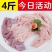 【新店包邮】新鲜鸭食带鸭食管活杀速冻火锅食材串串食材包邮