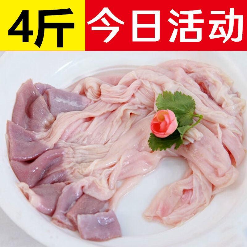 【新店包邮】新鲜鸭食带鸭食管活杀速冻火锅食材串串食材包邮