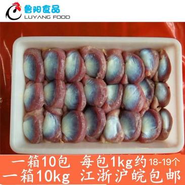 新鲜鸭肫冷冻鸭胗生鸭肫烧烤卤味食材商用批发20斤/10斤