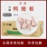 六和生鲜鸭翅根鸭腿鸭小腿鸭肉鸭子20斤/箱约