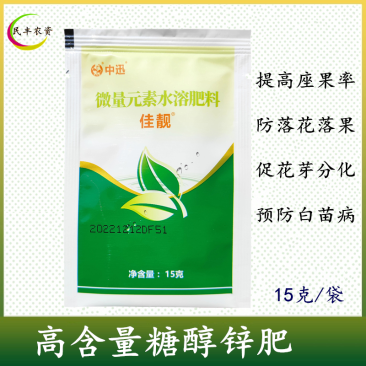 意大利液体翠黛锌肥20克小叶病病毒病增加光合作用