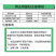 意大利液体翠黛锌肥20克小叶病病毒病增加光合作用