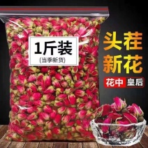 云南金边玫瑰干花玫瑰花可食用女生补气血养颜养生茶批发