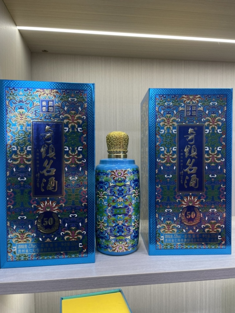贵州茅台镇品牌酒〖奇镇名酒〗品质保证包装精美