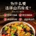 山药小粉皮精品铁棍粉皮大量供应山药粉皮一手货源资质齐全