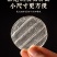 山药小粉皮精品铁棍粉皮大量供应山药粉皮一手货源资质齐全