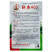 环农403黄瓜种子密刺黄瓜青肉绿瓤油皮油亮型杂交黄瓜