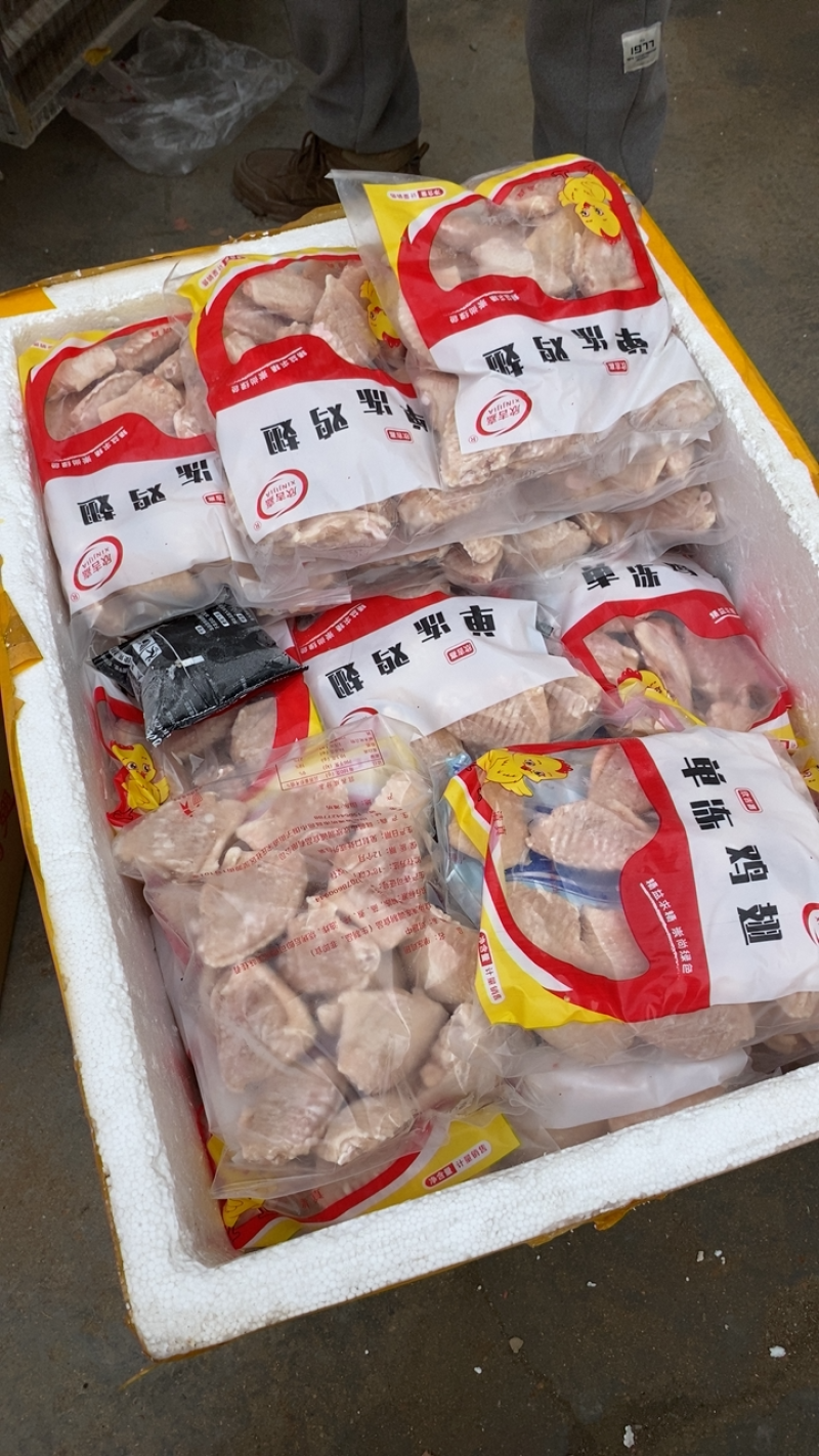 单冻鸡翅中原汁鸡翅中鸡副产品烧烤食材原汁原味