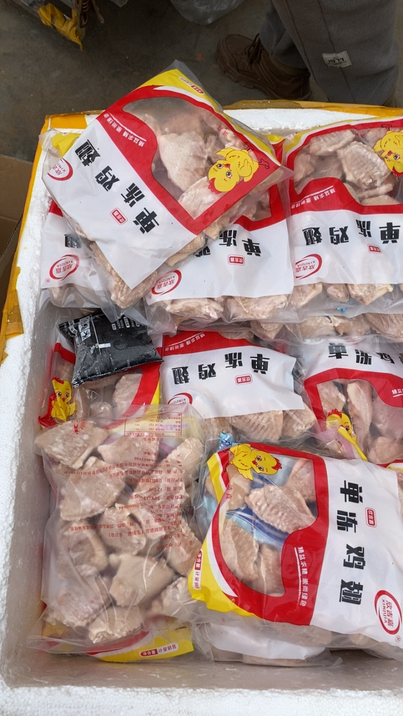 单冻鸡翅中原汁鸡翅中鸡副产品烧烤食材原汁原味