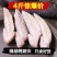 六和新鲜鸭翅尖冷冻鸭翅尖大号无毛整箱卤味烧烤食材批发商用