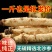 赤峰北沙参粒切粒无硫中药材生沙参