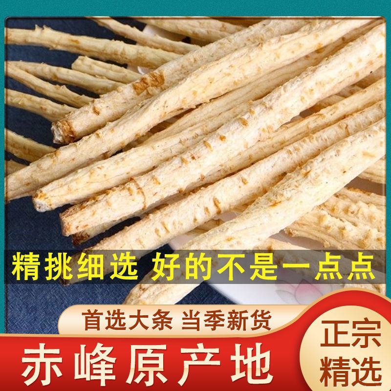 赤峰北沙参粒切粒无硫中药材生沙参