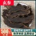 中药材玄参包邮元参浙玄参黑参乌元参食用元参包邮
