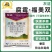 50%腐霉福美双番茄葡萄灰霉病草莓白粉病农用杀菌剂