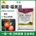 50%腐霉福美双番茄葡萄灰霉病草莓白粉病农用杀菌剂