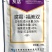 50%腐霉福美双番茄葡萄灰霉病草莓白粉病农用杀菌剂