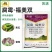 50%腐霉福美双番茄葡萄灰霉病草莓白粉病农用杀菌剂