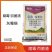 50%腐霉福美双番茄葡萄灰霉病草莓白粉病农用杀菌剂