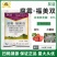 50%腐霉福美双番茄葡萄灰霉病草莓白粉病农用杀菌剂